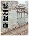 穿越抗战当杀手